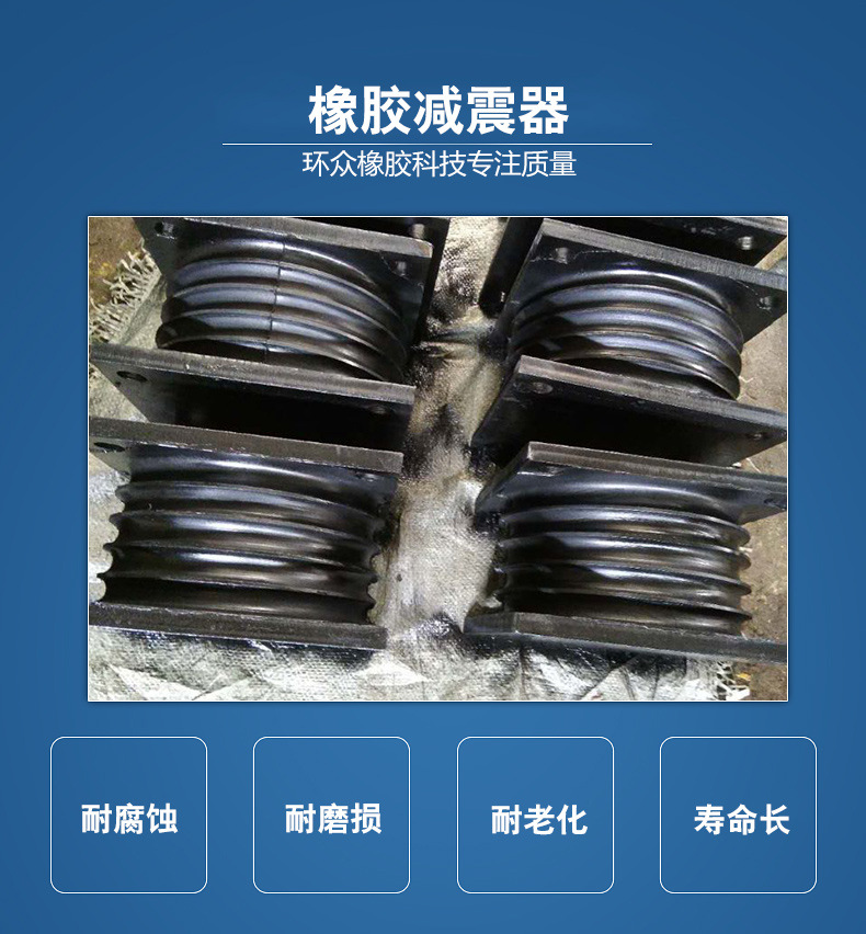 供应圆锥破橡胶减震器橡胶减震块250250橡胶减震器