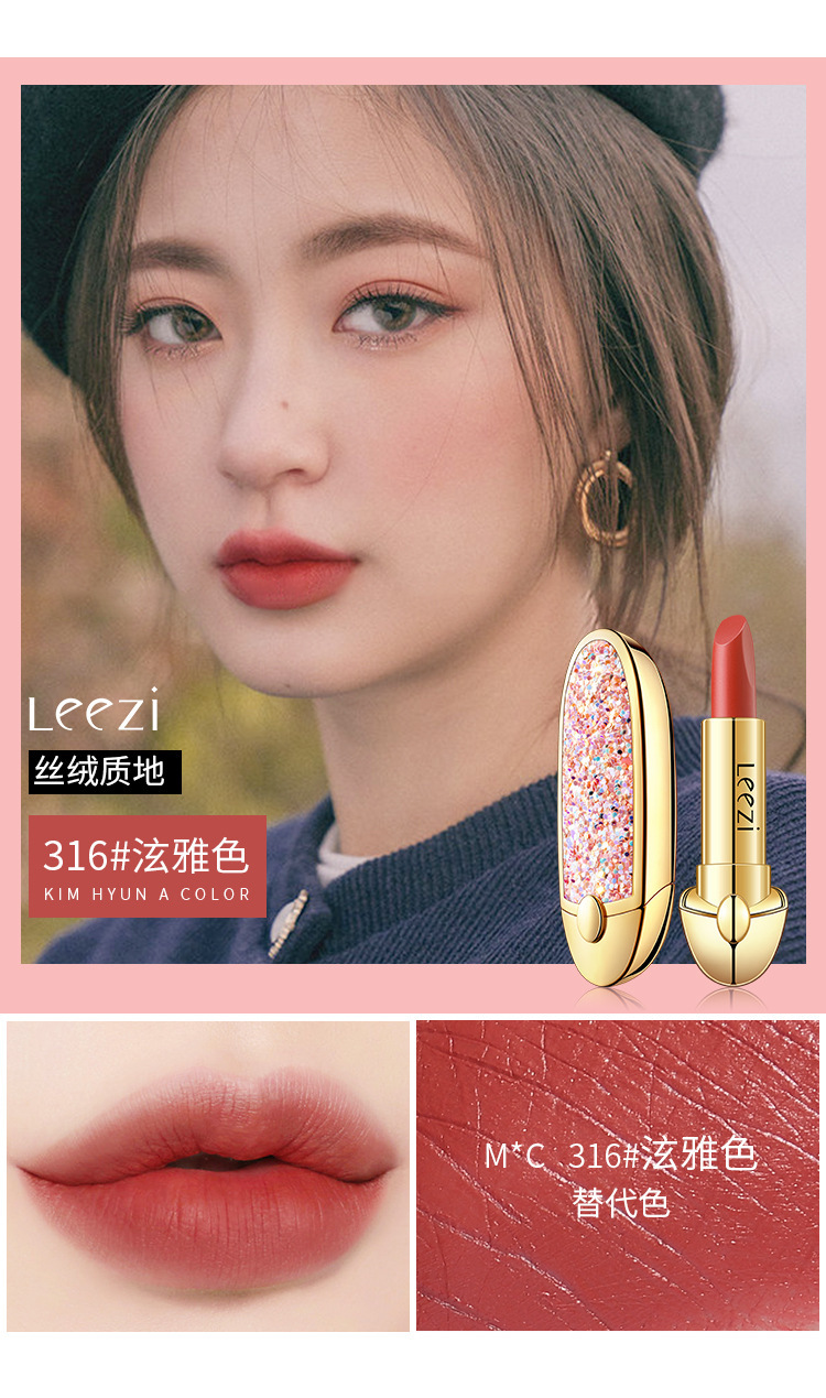 莉兹璀璨星空宝石口红滋润哑光小众口红平价大牌替代色彩妆美妆