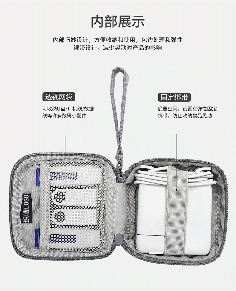 深圳工厂 多功能耳机收纳包 便携数据线小型数码收纳袋可