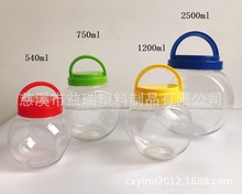 540ml750ml1200ml2500ml斜放塑料瓶 透明PET手提塑料罐桶(K200)
