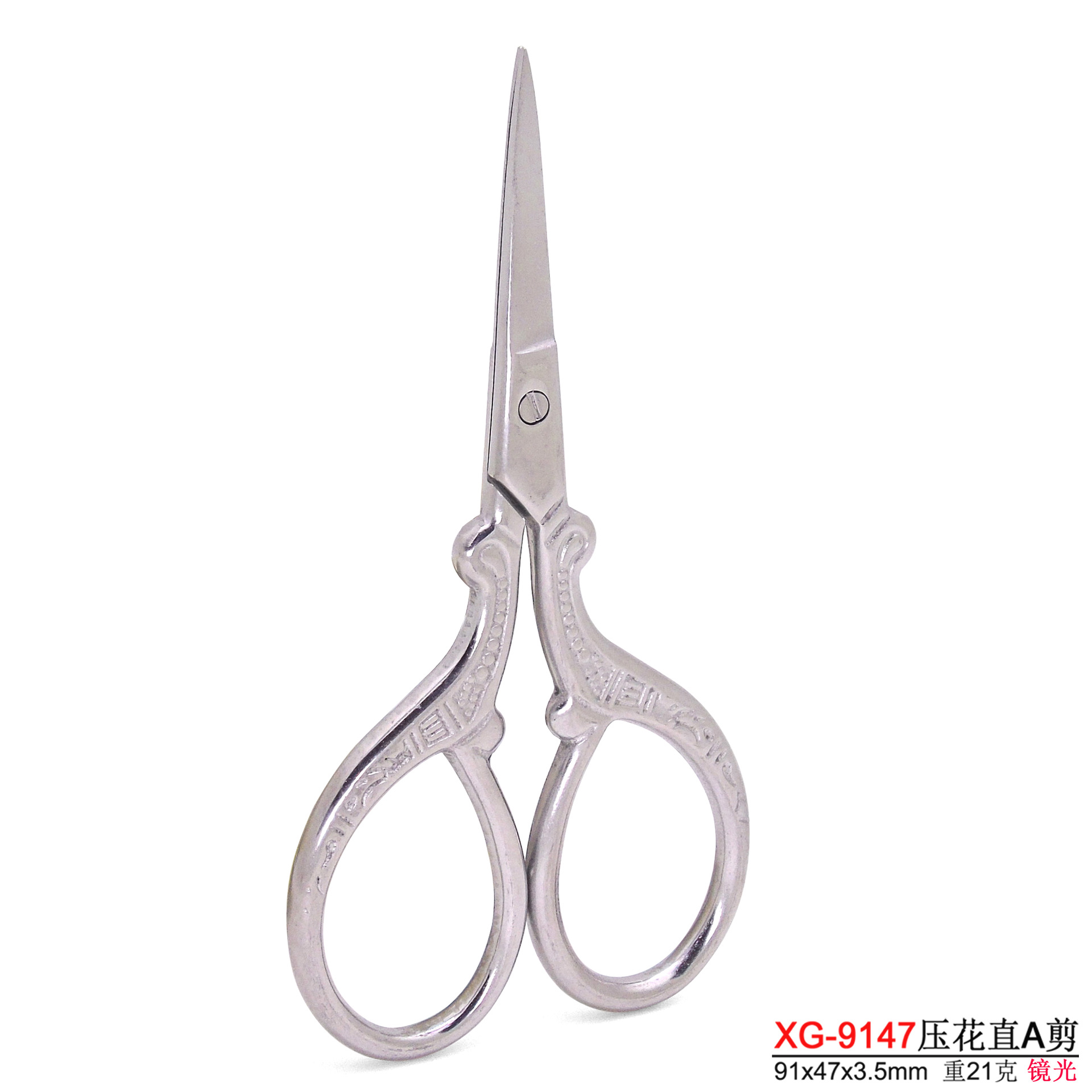 Mini Fan Scissors Ruyi Crane Scissors Sparta Scissors Cross Stitch Thread End Scissors Household Tailor Scissors Tea Bag Scissors