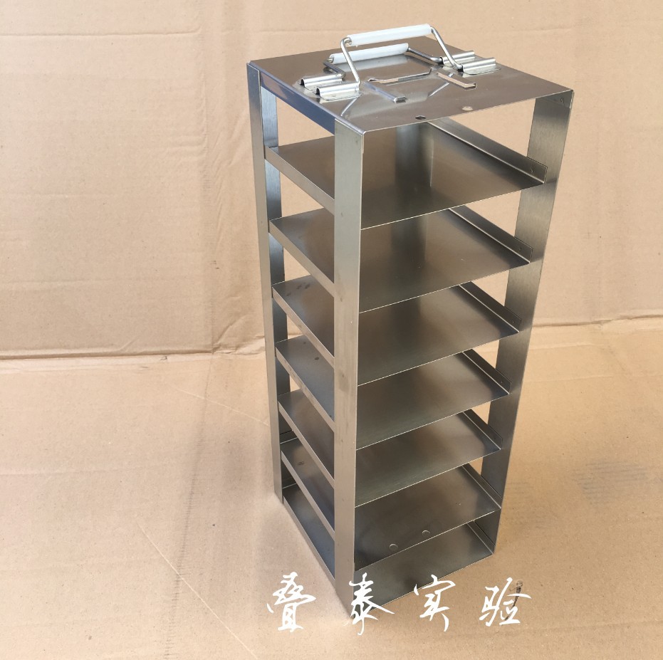 叠泰超低温 提拉式冻存架 不锈钢冻存架 防结霜冻存架