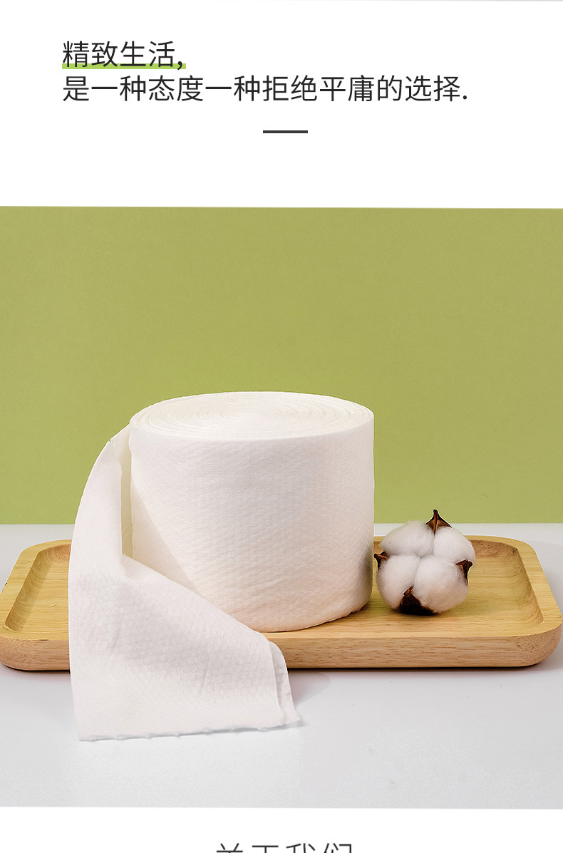 棉遇 棉柔巾卷装 一次性洗脸巾袋装 纯棉珍珠纹擦脸巾洗脸洁面巾