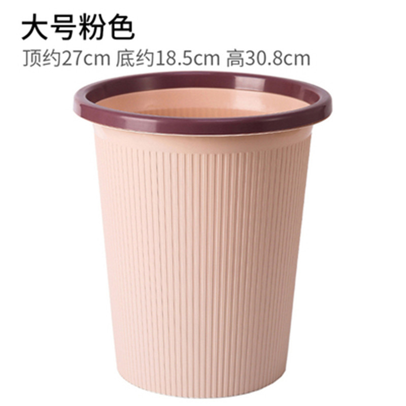 Household Contrast Color Trash Can Living Room and Kitchen Trash Can Bedroom and Toilet Bathroom Student Dormitory Large Wastebasket 0750