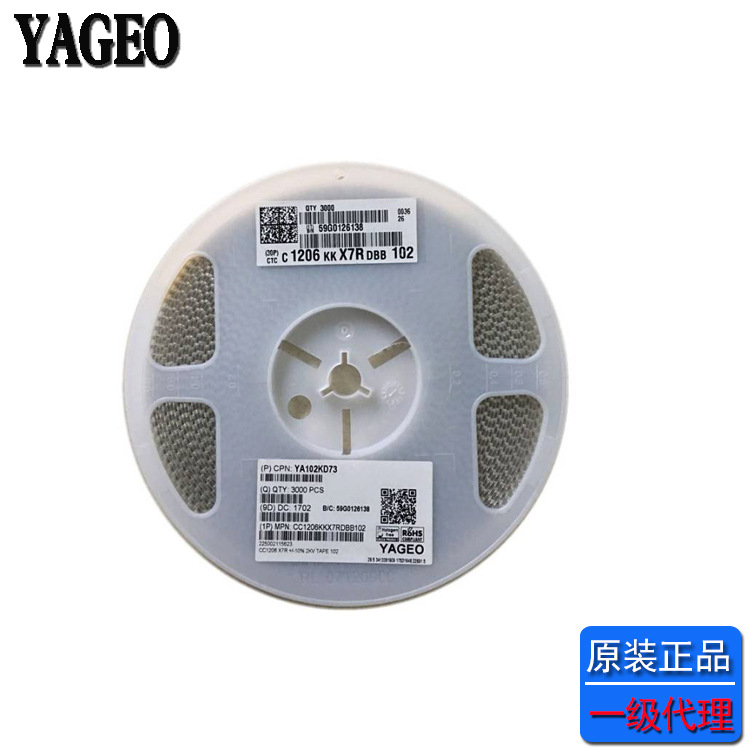 供应国巨贴片电容0805 560pf 50v 5% npo材质 560j 全系列现货