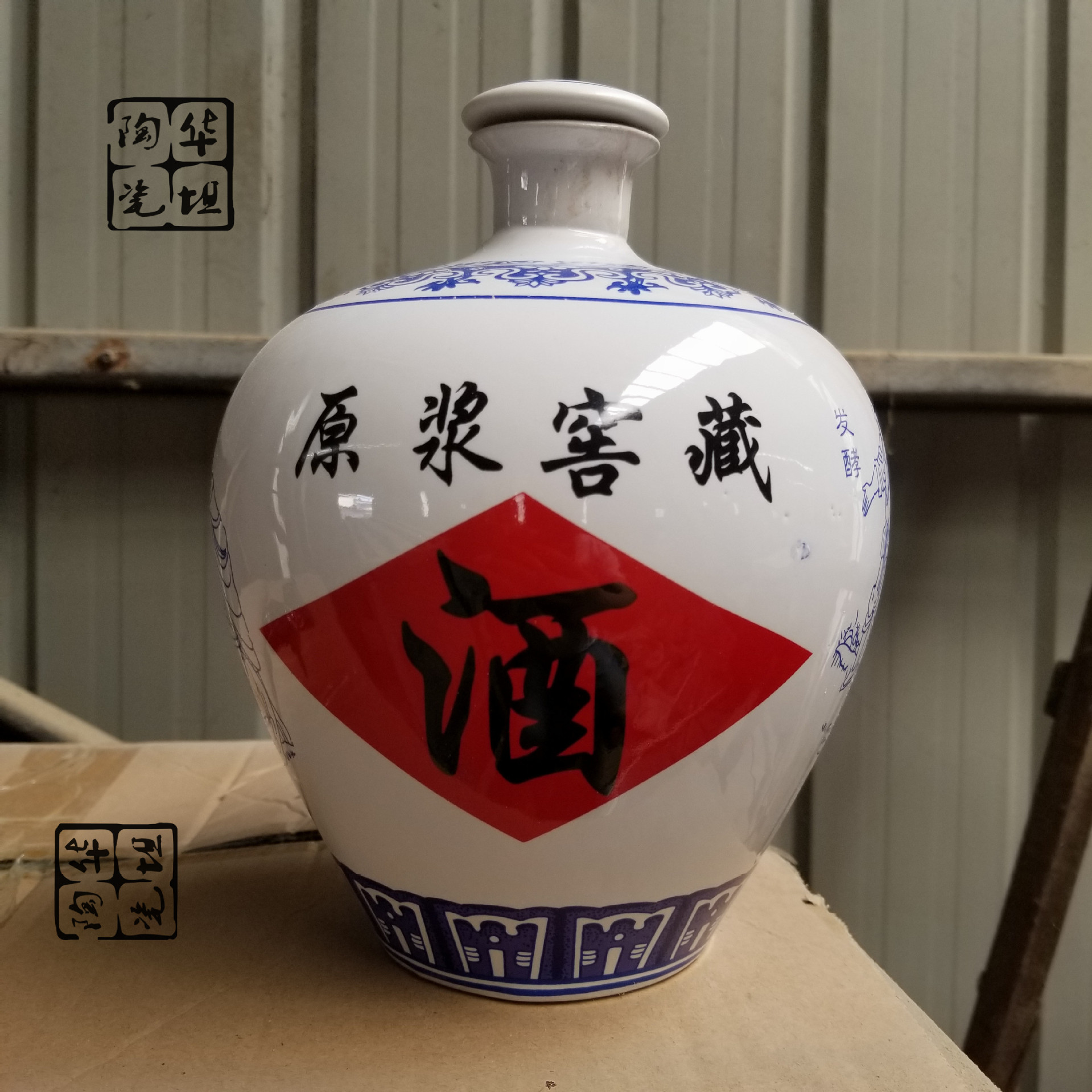 批发酒字陶瓷酒瓶5斤10斤青花瓷 山水 黑油 人物白酒坛送配件