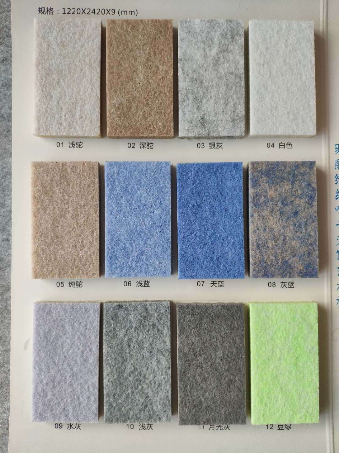 防火隔音毛毡板 学校 幼儿园吸音板 定制各种背景墙