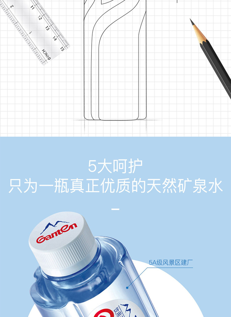 百岁山348ml*24瓶装矿泉水 批发采购矿泉水可企业logo