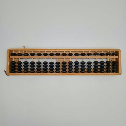 17档木清黑子会计算盘 珠心算五珠算盘 财务17位算盘 带清盘器