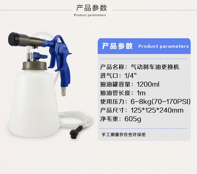 气动刹车油更换机抽换制动液更换加注器抽刹车油放气补充换刹车油