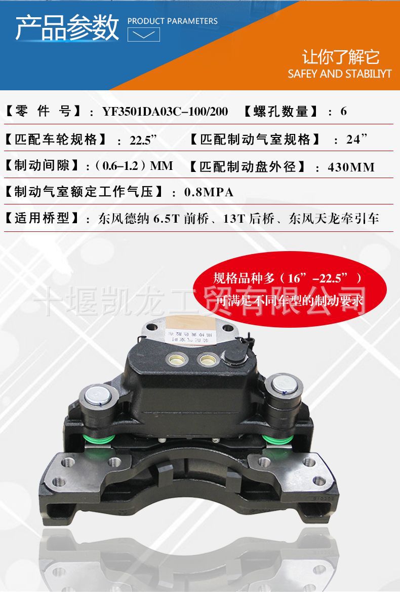 3501zds01c010卡钳元丰3孔16粗通用da03制动器总成3501zds01c010