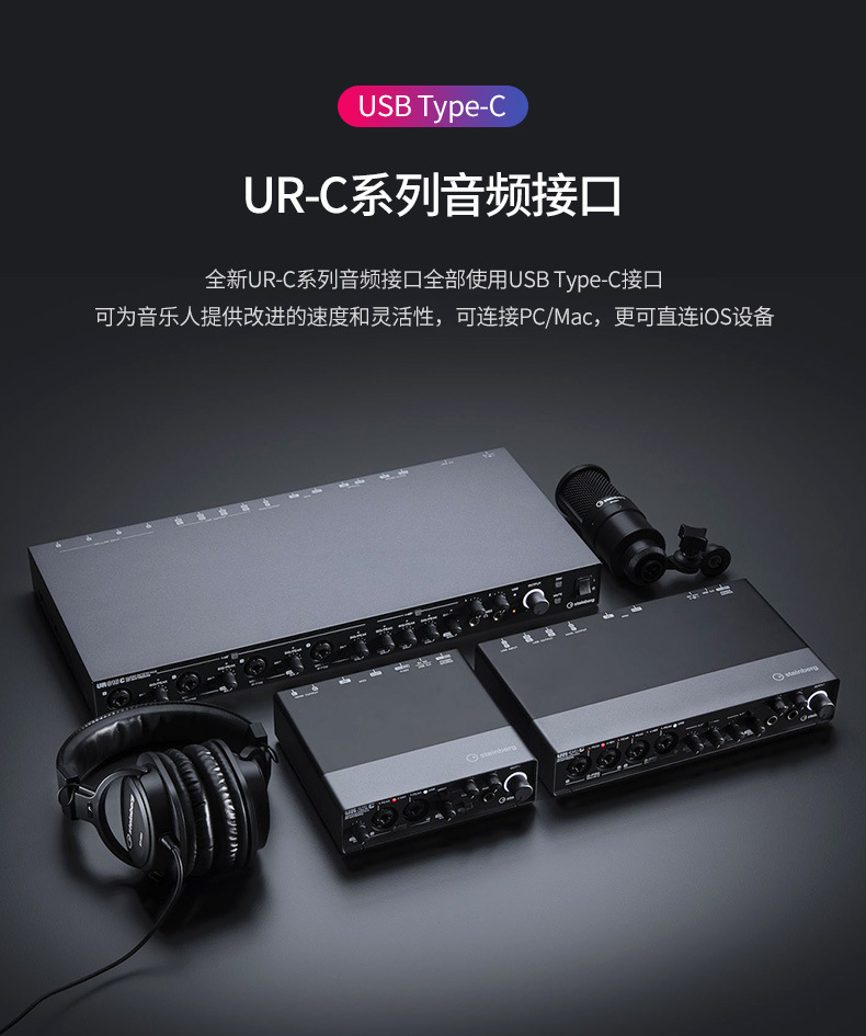 雅马哈声卡yamaha/ur22c电吉他编曲音频midi接口直播乐器录音