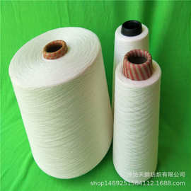 精梳全棉丝光烧毛纱线32s/2支c40/2s 丝光烧毛染色纱