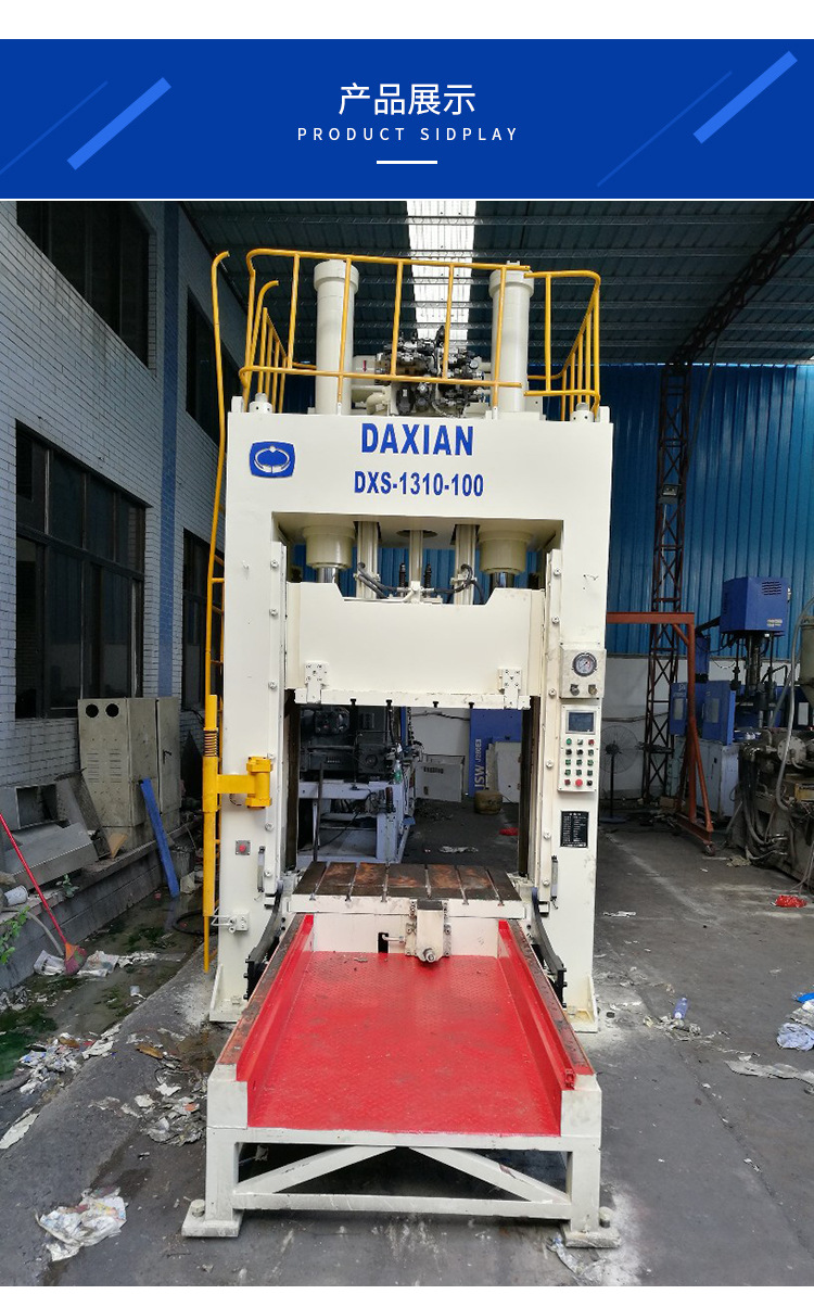 00元 加工定制 是 货号 612 类型 合模机 品牌 咨询客服 型号 612