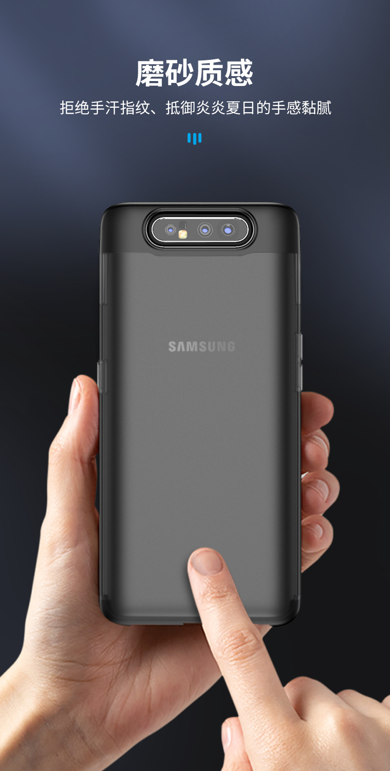gkk新款三星a80磨砂半透手机壳小香风升降三星a80手机壳一件代发
