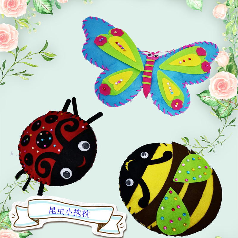 幼儿园手工不织布无纺布昆虫钥匙扣 儿童幼儿diy手工材料