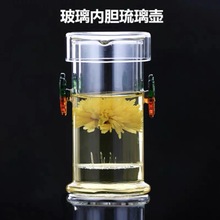 厂家批发红茶泡茶器高硼硅玻璃泡茶杯过滤功夫双耳冲茶器玻璃茶具