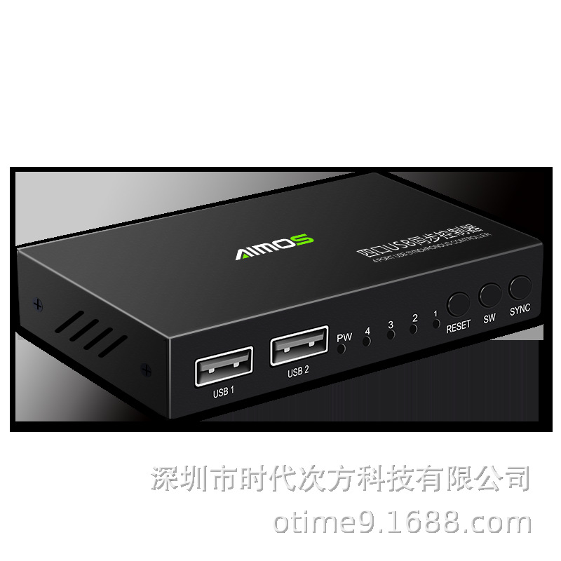 电脑同步器 usb同步器 usb共享器 usb键盘鼠标共享 四口八同步器