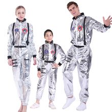 流浪地球太空服航天服Cosplay宇航员服装万圣节派对扮演服装