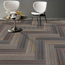 （新款）办公室地毯方块地毯拼接写字楼商用卧室工程家用酒店地毯