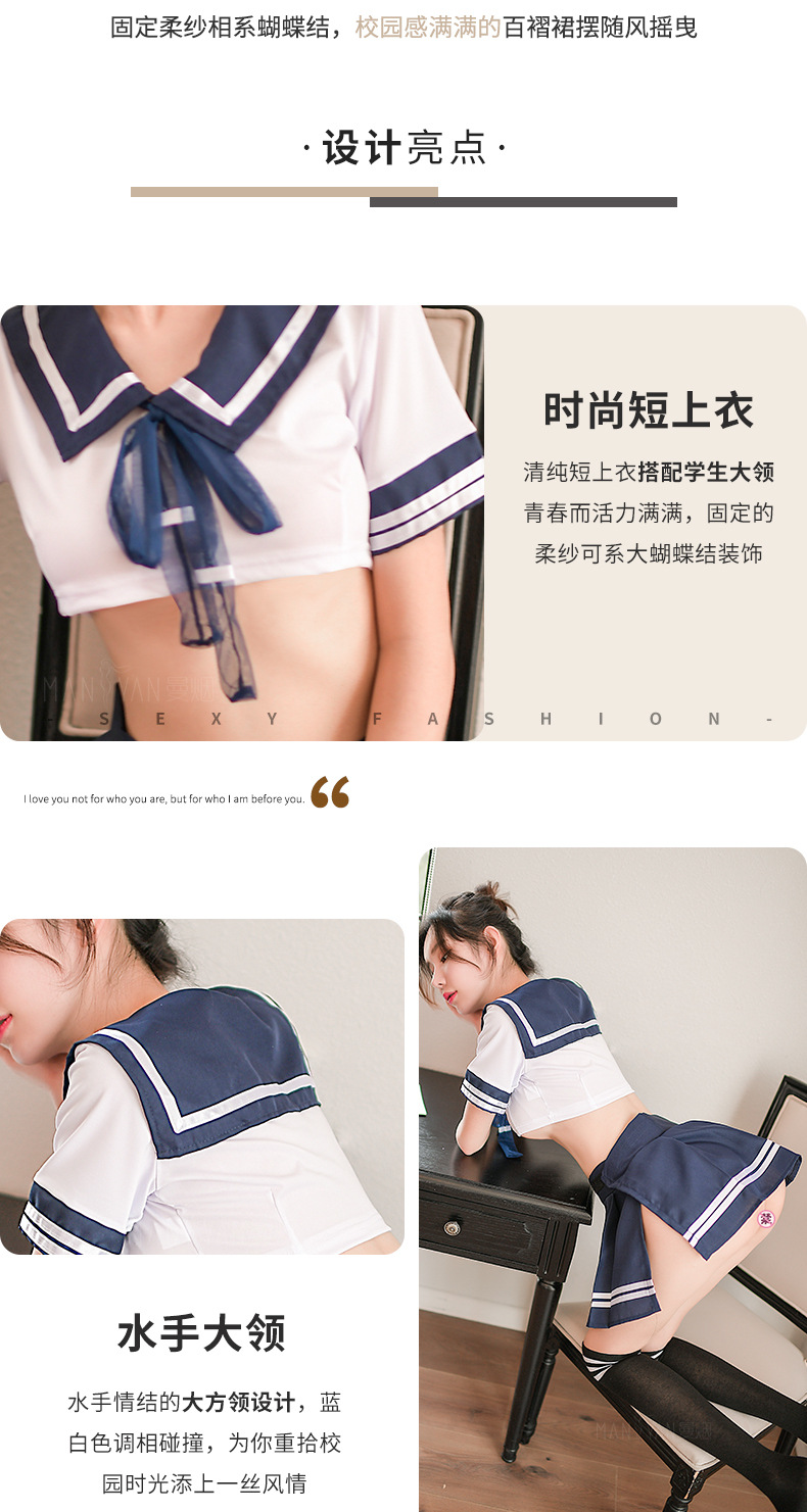 品贤厂家情趣内衣女式甜美透明学生装制服诱惑睡衣睡裙套装外贸