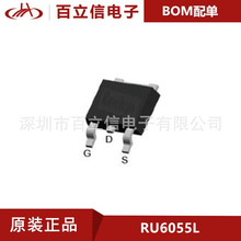 RU6055L N沟道功率MOSFET DC/DC转换器 高速功率开关高频电路