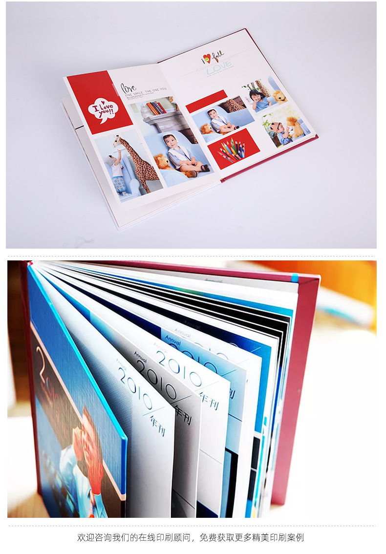 蝴蝶对裱精装软装同学录毕业纪念册完全展开整本覆膜裱彩打印印刷