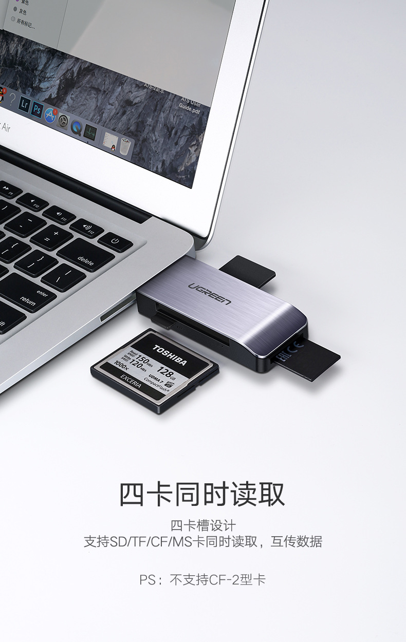 绿联多合一usb3.0高速sd卡多功能内存卡cf卡u盘读卡器card reader