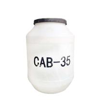 商家供应甜菜碱CAB-35 甜菜碱CAB35 椰油酰胺丙基甜菜碱 甜菜碱