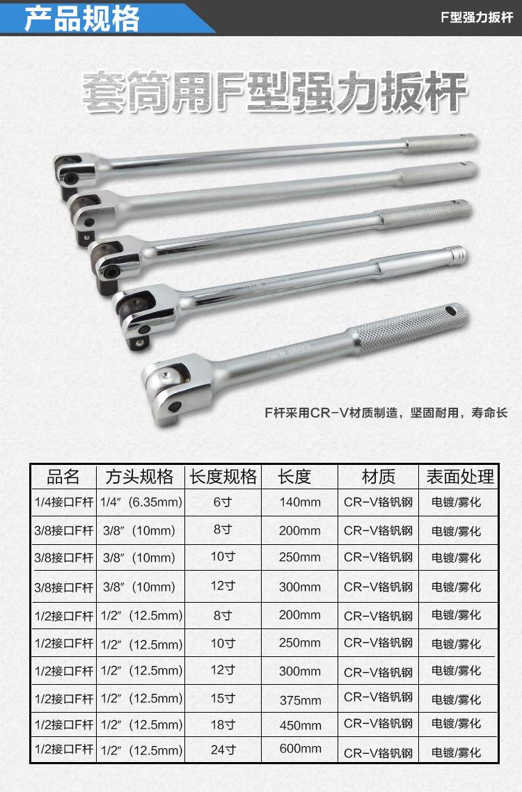 活动头套筒扳手转向活动手柄f型强力套筒扳杆加力杆f杆转向扳手柄