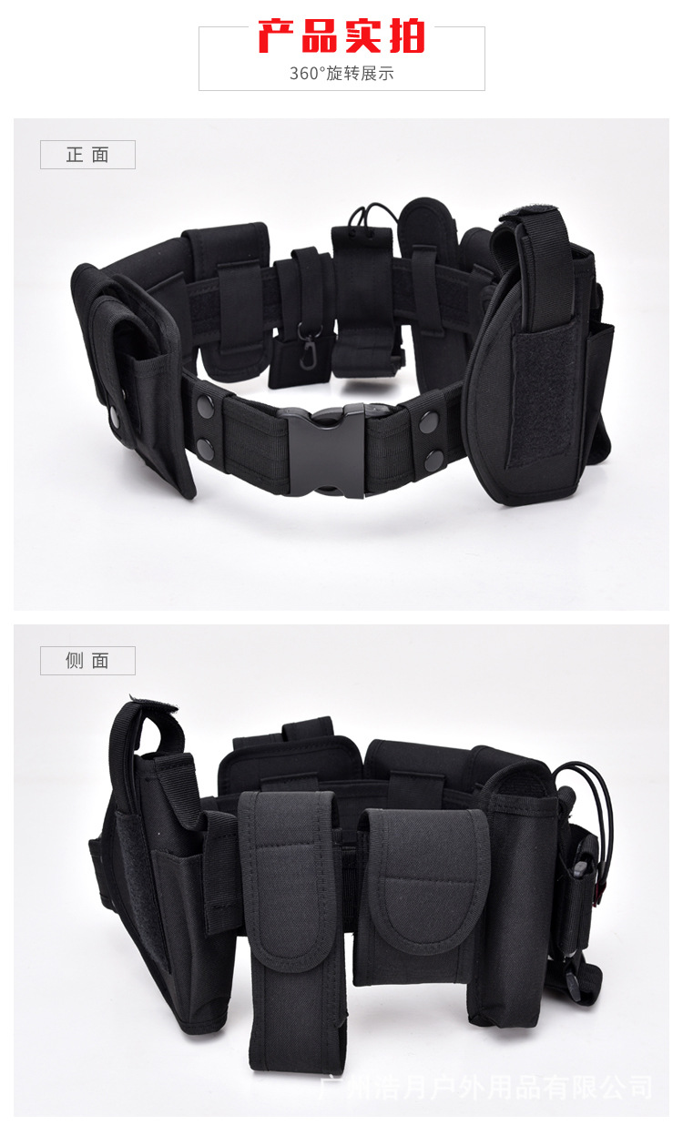 牛津布防水战术腰带10件套 安保组合多功能腰带军迷战术组合腰带