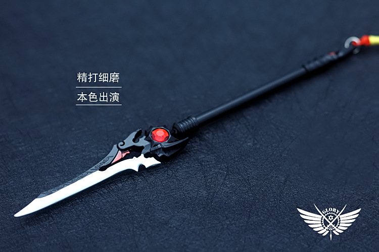 全职 一叶之秋 伸缩版叶修却邪战矛 合金武器模型