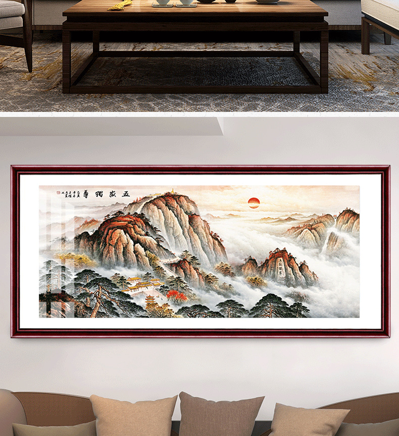 五岳独尊靠山客厅国画山水画办公室有山无水泰山挂画中堂风水壁画