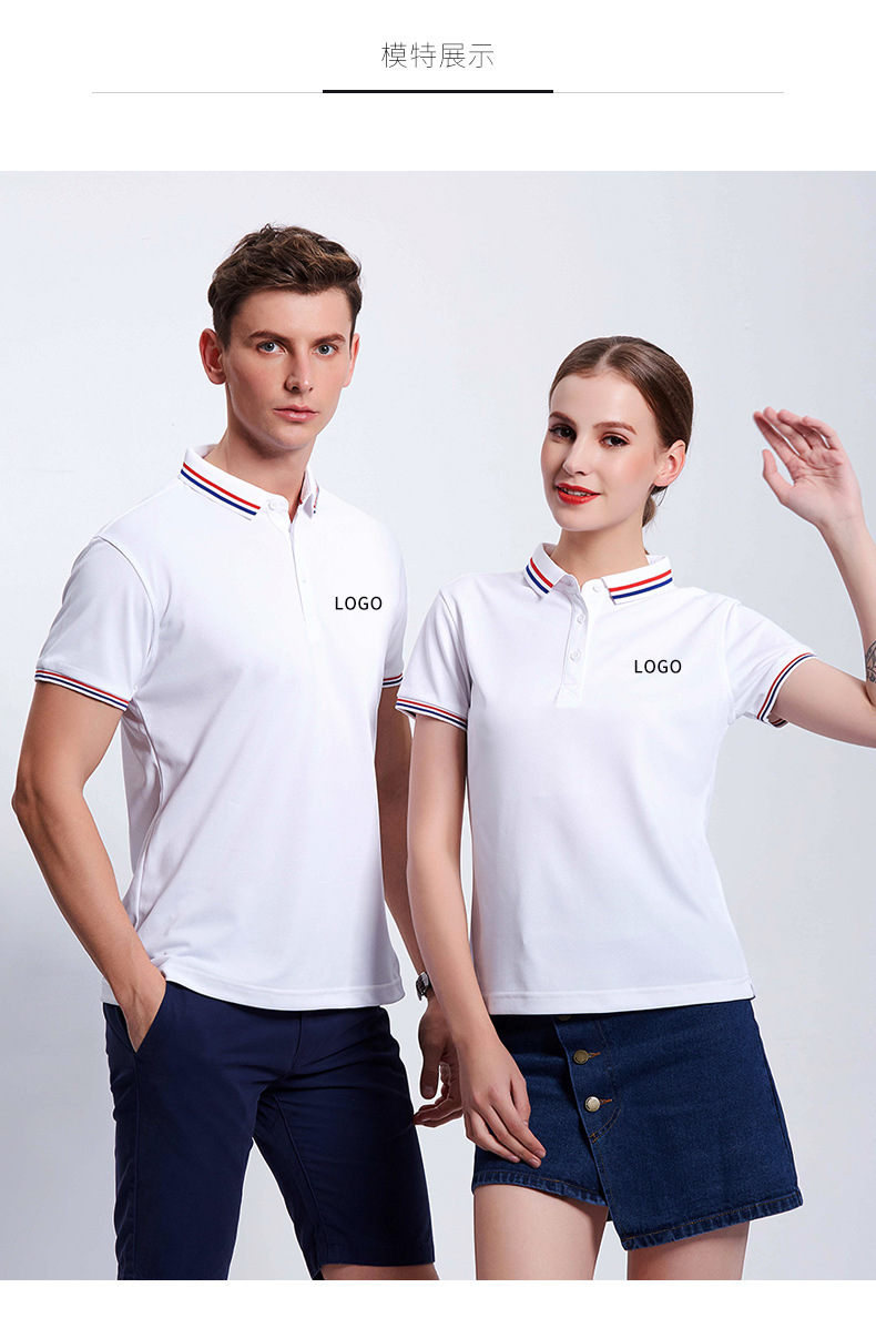 工作服t恤polo衫定制印logo男广告衫文化衫工衣定做diy刺绣印字