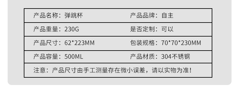 弹跳保温杯定制刻字印logo广告杯定做礼品订做茶杯水杯子活动礼品