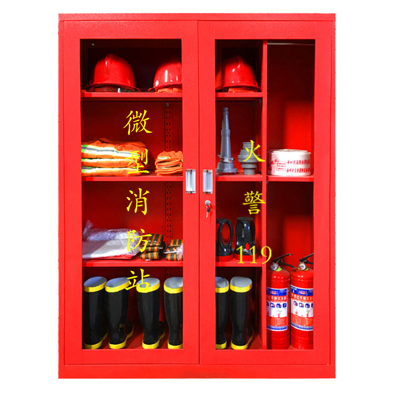 微型消防站消防器材全套装工地消防柜箱套装灭火箱应急放置展示柜