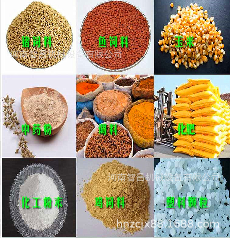直销调味料配方混合机 不锈钢辣椒粉搅拌机 结块粉料打散搅拌机