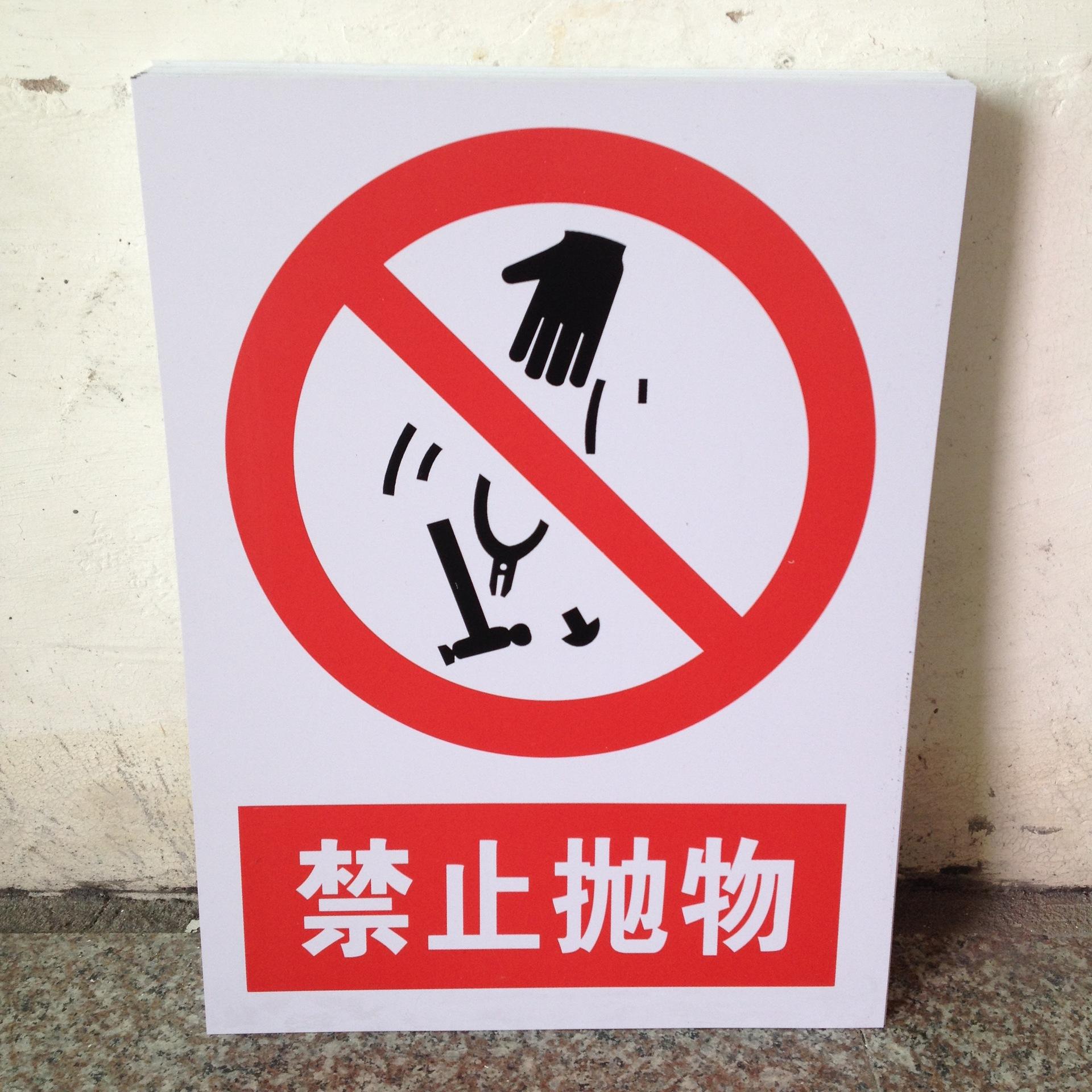 验厂档案无锡本安标识标牌工程有限公司位于无锡市惠山区锦溢路12-1