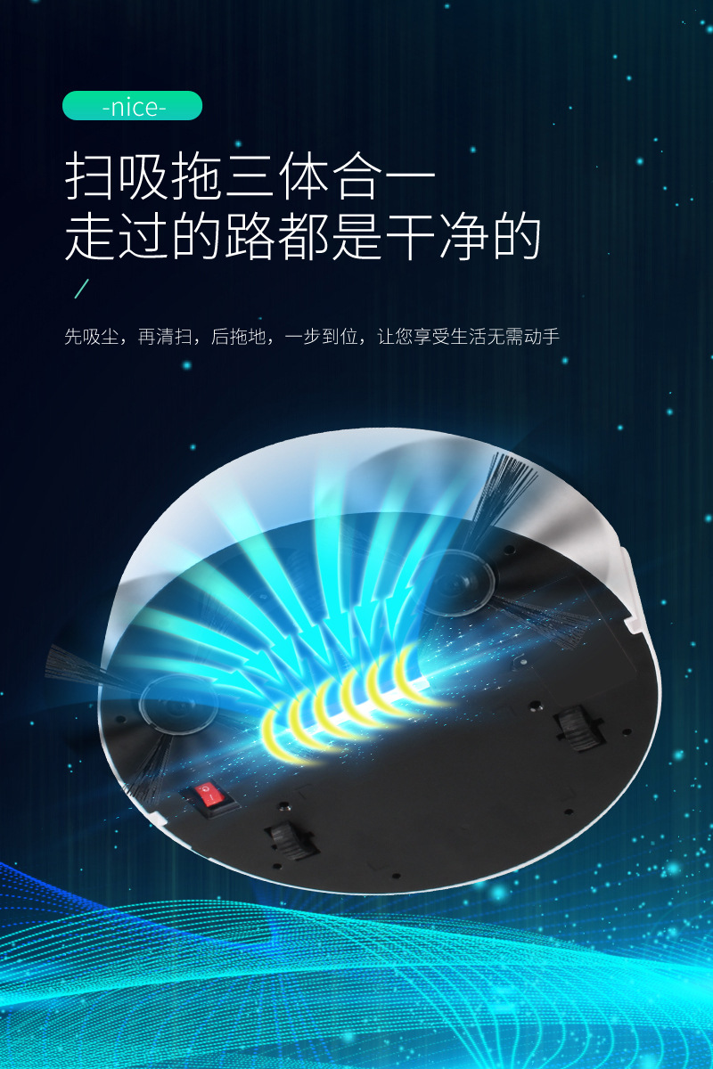 es300 扫地机器人家用清洁机懒人智能吸尘器家电创意礼品 一件代