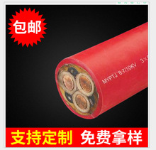 MYPTJ3*50+3*25/3+3*2.5矿用高压屏蔽橡套软电缆生产商