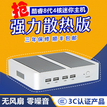 迷你电脑主机i5i7酷睿七代八代四核迷你HTPC家用办公小电脑台式机