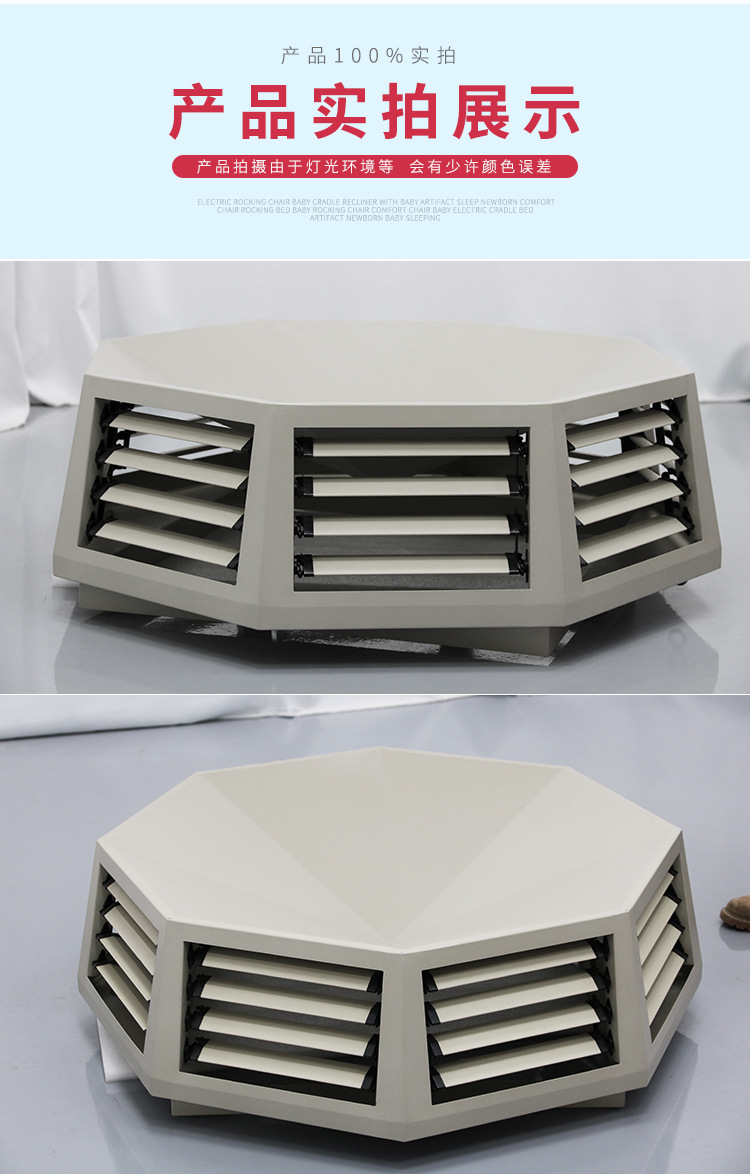 龙鹏蘑菇头八面 冷风机出风口通风管道塑钢电动风口环保空调配件