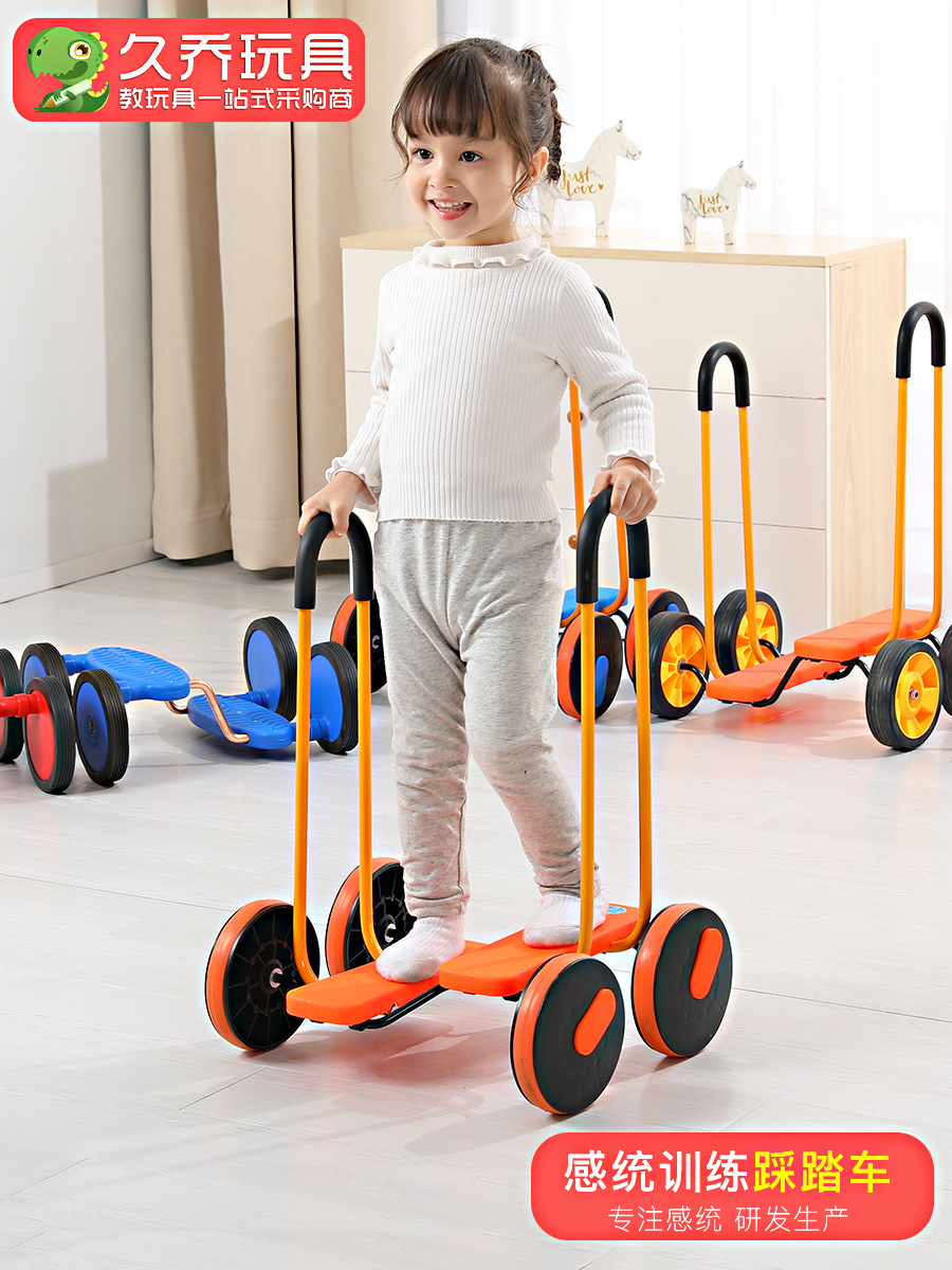 儿童感统训练器材前庭觉家用专注力平衡车脚踏车踩踏车幼儿园玩具