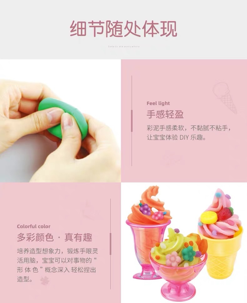 叶罗丽魔法3d彩泥面条机手工橡皮泥模具工具套装冰淇淋机女孩玩具图片