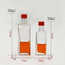 30ml50ml大口红花油瓶烫伤药油瓶玻璃瓶空瓶透明经络油瓶跌打油瓶