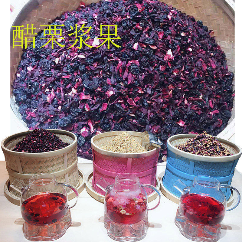 德国花果茶 黑加仑蓝莓茶散装 喜雷登养生花茶 养生醋栗浆果花茶