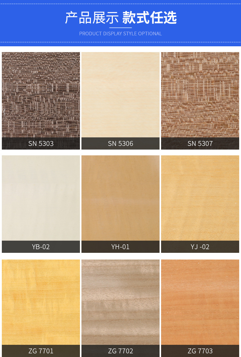 量大优惠 世林装饰uv装饰木板贴面高定室内装饰板免漆木饰面板