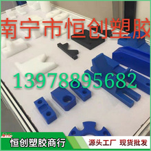 广西 南宁 蓝色尼龙板 耐磨耐韧性蓝色尼龙棒 尼龙管 易加工材料