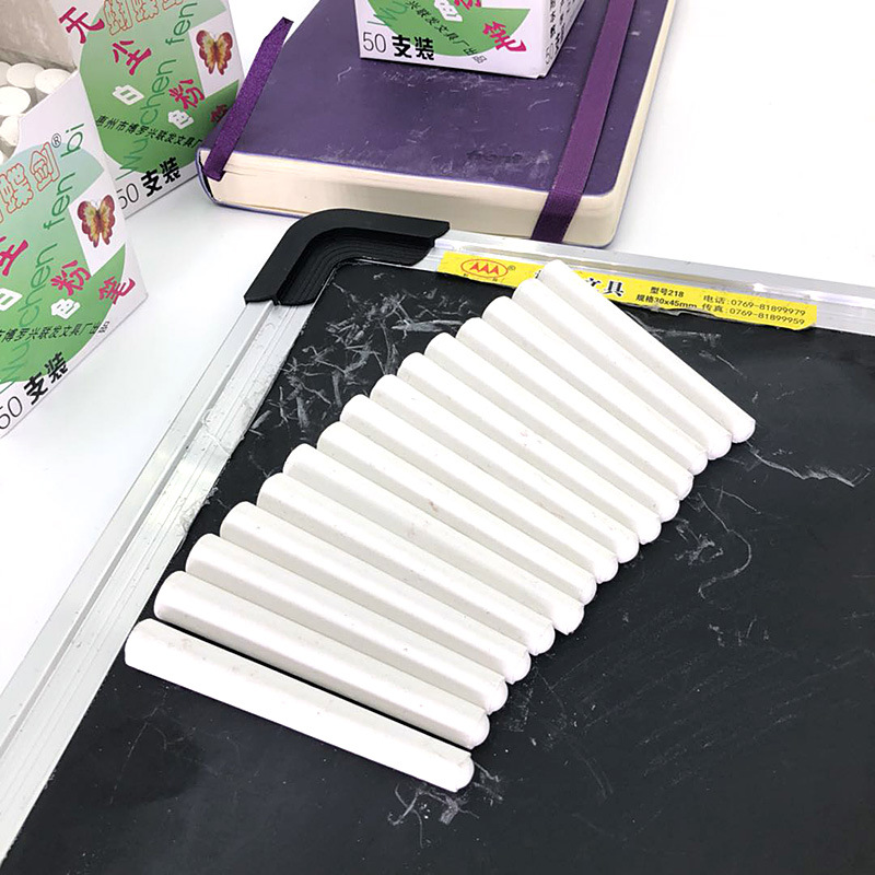 1盒50支装白蝴蝶牌高档无尘粉笔 白色圆柱粉笔 书写流利粉笔 教学