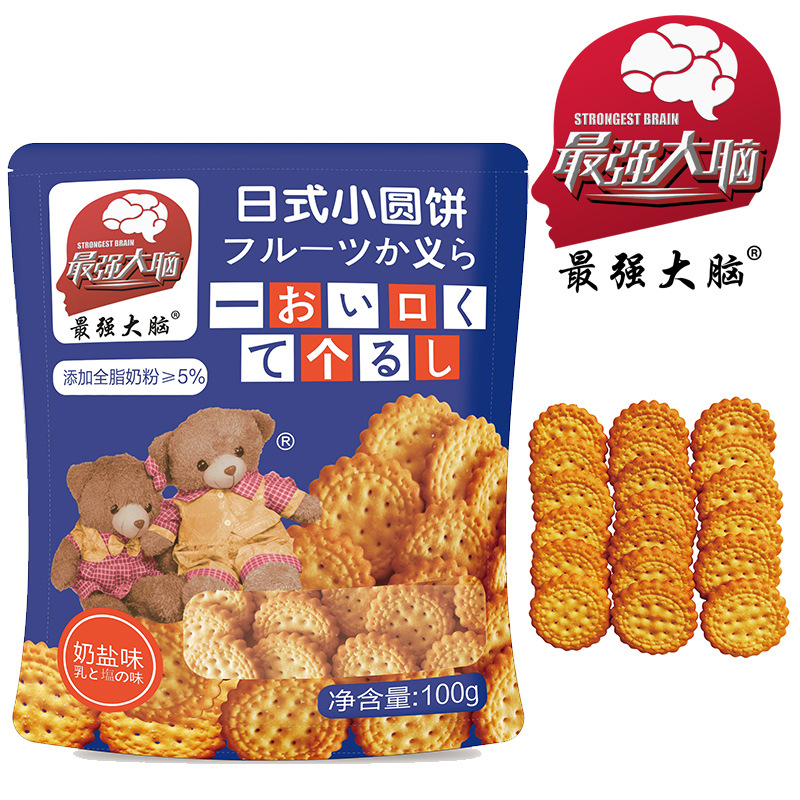 日式小圆饼-logo